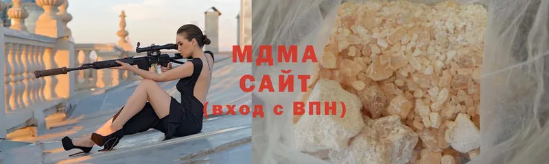 где найти наркотики  Сатка  МДМА crystal 