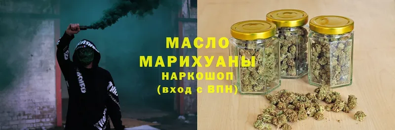 ТГК Wax  Сатка 